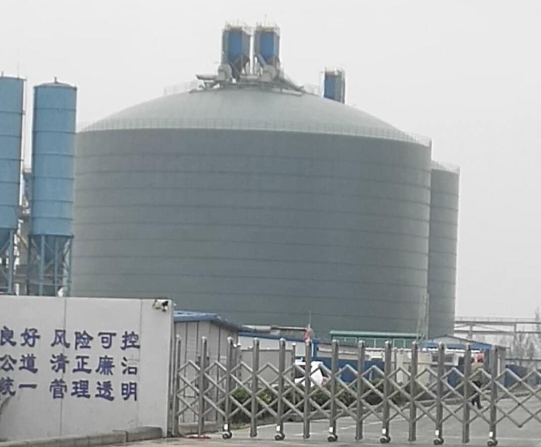 土默特右4万吨粉煤灰储存库